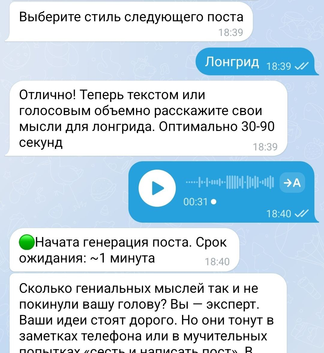 Скриншот результата работы Редактус